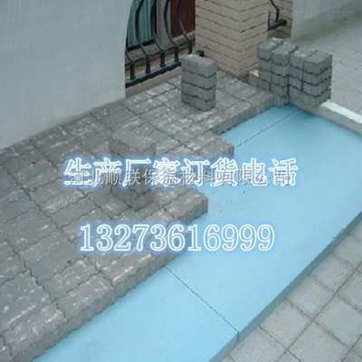 眉山市外墻保溫?cái)D塑板廠家銷售價(jià)格_眉山市外墻保溫?cái)D塑板廠家銷售價(jià)格,外墻保溫巖棉板廠家,普通巖棉板價(jià)格,泡沫玻璃板成交價(jià),泡沫玻璃保溫_供應(yīng)信息_中國(guó)安防展覽網(wǎng)