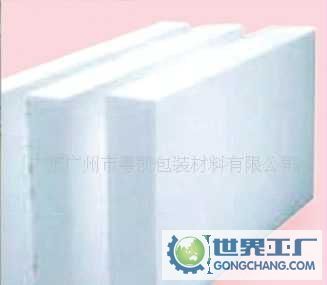 云南遠(yuǎn)安防水工程_世界工廠網(wǎng)全球企業(yè)庫
