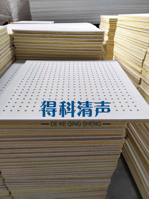 穿孔吸音復(fù)合石膏板 防火降噪吊頂隔墻 工廠直銷(xiāo)
