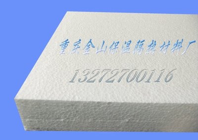 濟(jì)南龍泉塑料泡沫制品_世界工廠網(wǎng)全球企業(yè)庫